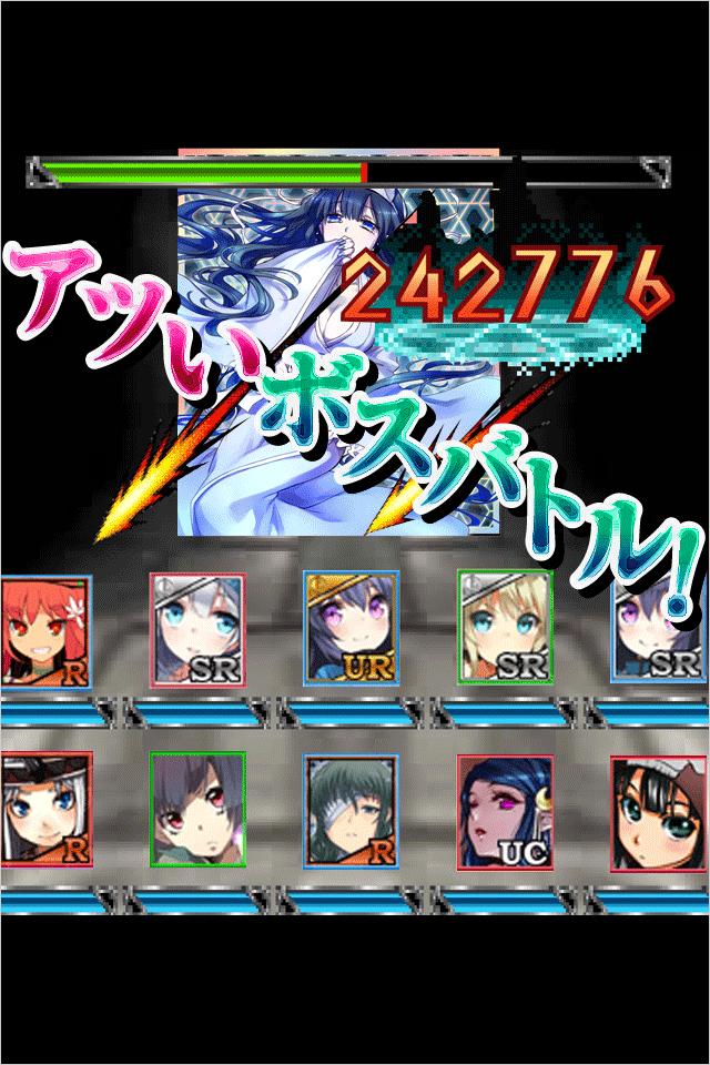 秘録　妖怪大戦争