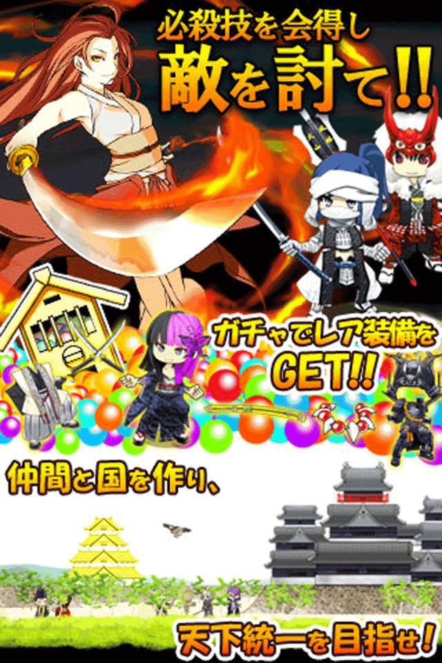 戦国WARS