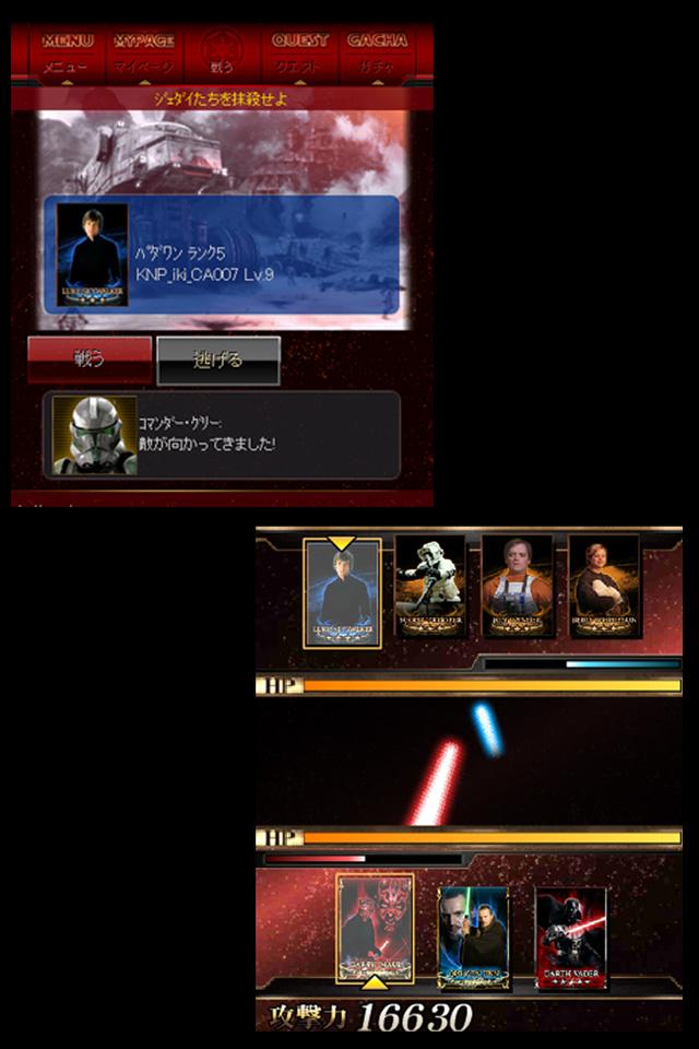 ｽﾀｰ･ｳｫｰｽﾞ ｺﾚｸｼｮﾝ