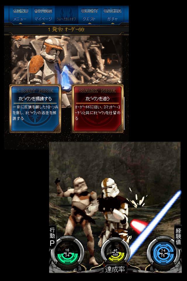 ｽﾀｰ･ｳｫｰｽﾞ ｺﾚｸｼｮﾝ