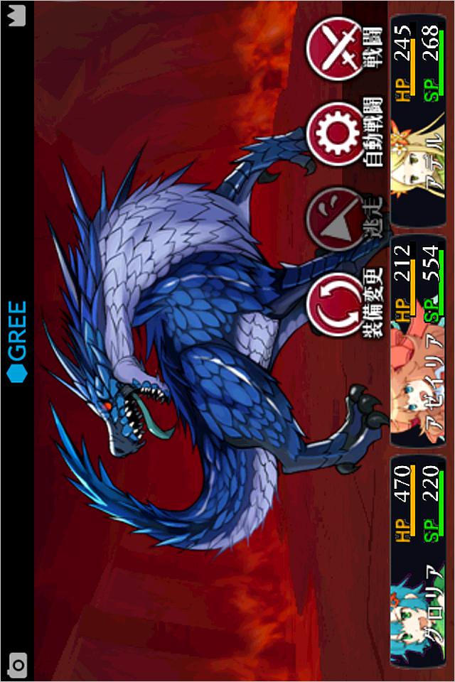 ドラゴンの迷宮