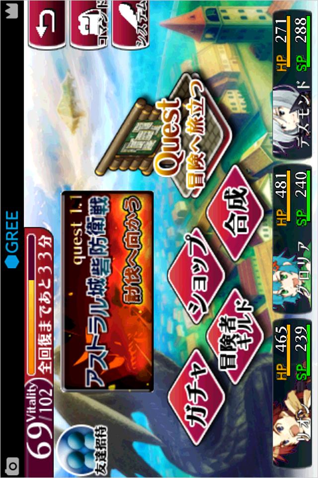 ドラゴンの迷宮