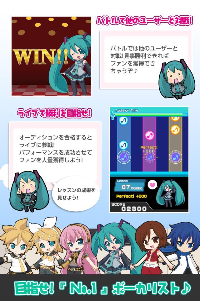 初音ミク ボカロ×ライブ
