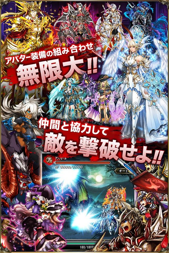 ドラゴンキャバリア　－最後の騎士団－