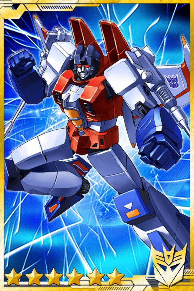 トランスフォーマーforGREE